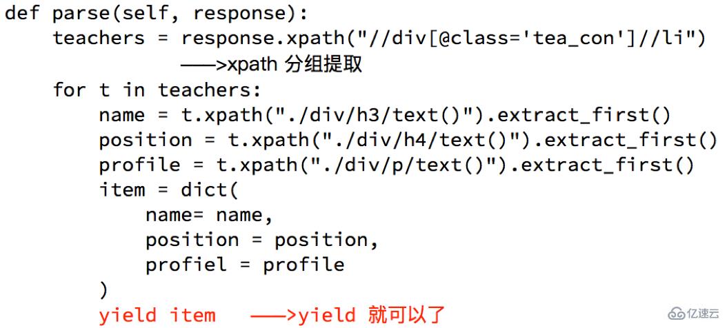 Python中scrapy的介绍和使用