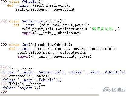 python查看父类的方法