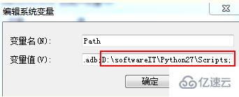 安装python库的方法