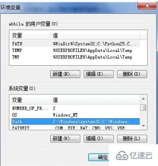 為什么python安裝失敗