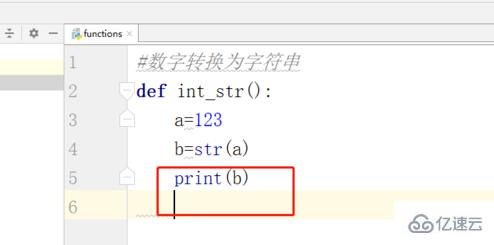 python如何转化为字符串