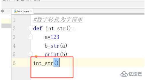 python如何转化为字符串