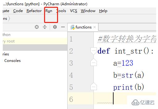 python如何转化为字符串