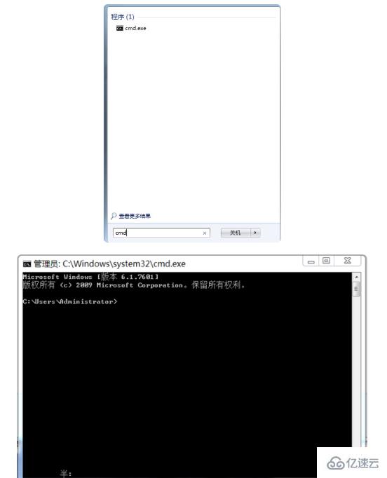 用cmd运行python的方法