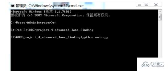 用cmd运行python的方法