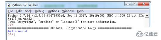 python程序怎么运行结果