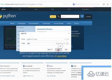 在电脑上下载python的方法