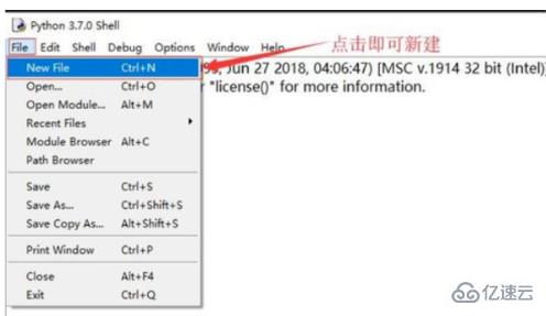 python idle的使用方法