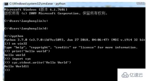 python安装后如何使用