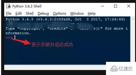 python安装完后如何用