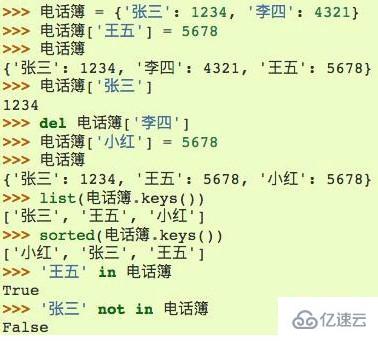 在python3.x中能用中文作为变量名吗