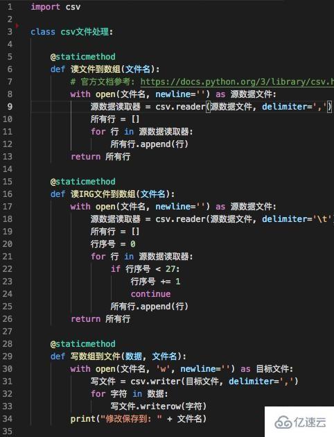 在python3.x中能用中文作为变量名吗