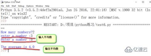 python求平均值的方法