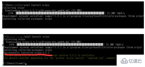 python安装库的方法