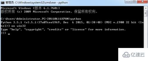 如何查看python是否安装好