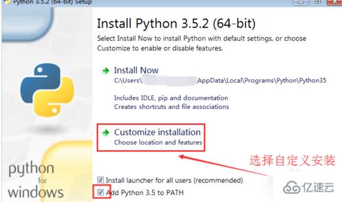 怎么安装python3.5.2