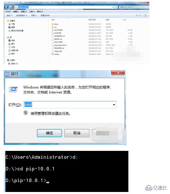 python中安装pip的方法是什么