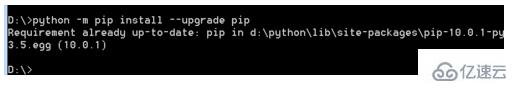 python中安装pip的方法是什么
