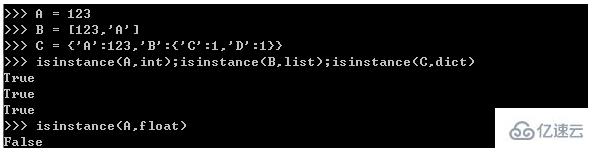 python区分不同数据类型的方法