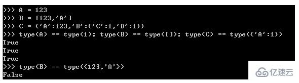 python区分不同数据类型的方法