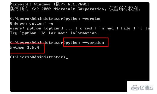 如何删除python