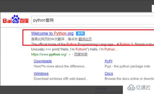 ipad能不能下载python