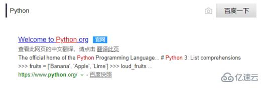 win10下载python并安装的方法