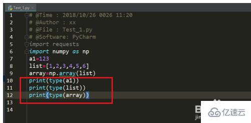 python语言如何查看数据类型