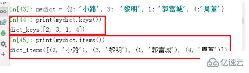 python字典排序的方法