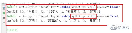 python字典排序的方法