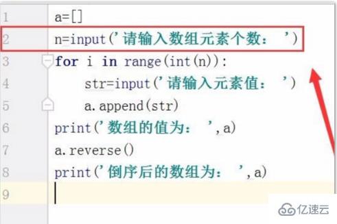 python中的数实现逆序的步骤