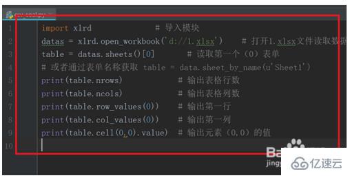 在python读中如何写excel