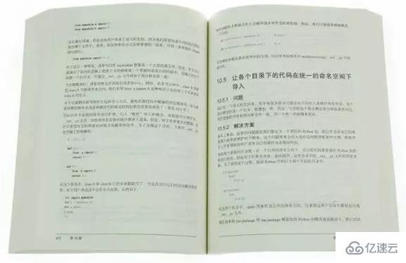 零基礎學python應該看的三本書