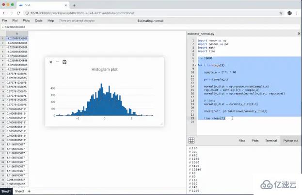 Grid studio的案例分析