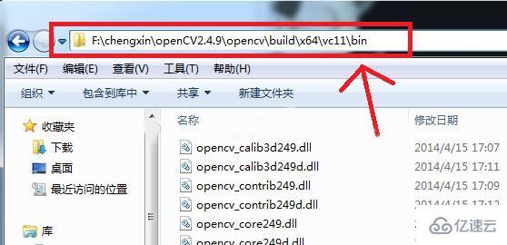 python配置opencv的方法