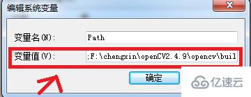 python配置opencv的方法