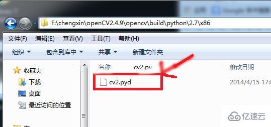 python配置opencv的方法