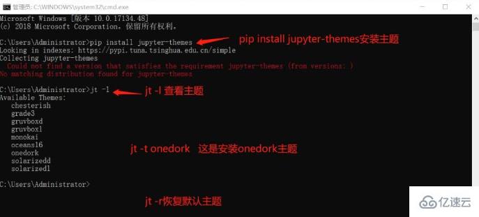 python設置背景色的方法