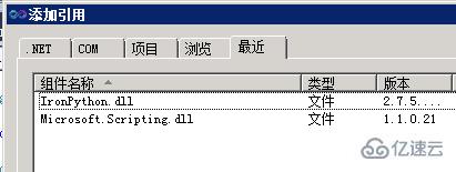 c#調(diào)用python的方法