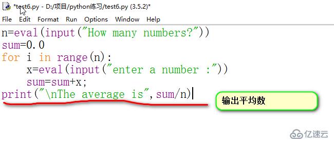 python输出平均成绩的方法