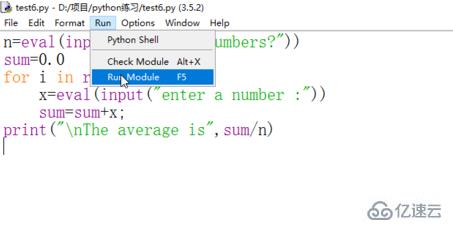 python输出平均成绩的方法