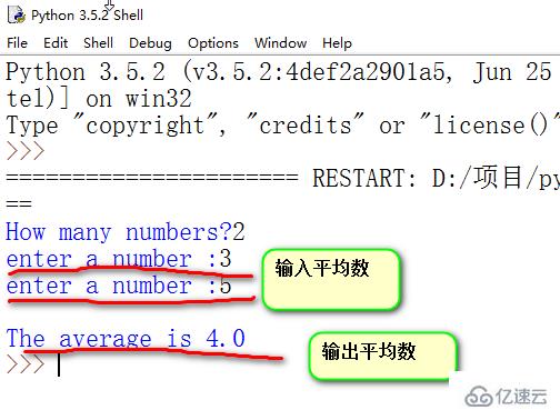 python输出平均成绩的方法