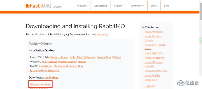 python中怎样安装rabbitmq？