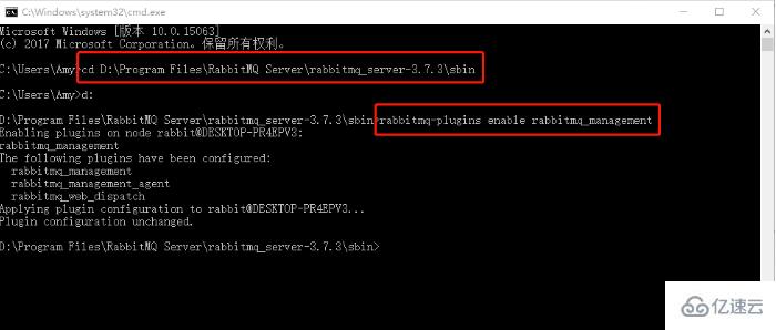 python中怎样安装rabbitmq？