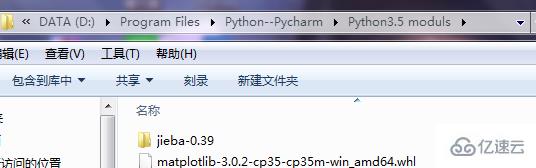 如何在python中安装jieba库