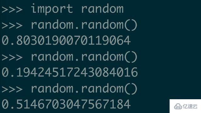 python生成随机数的方法