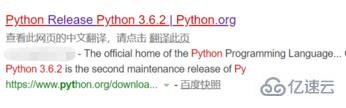 下载python3.6的方法