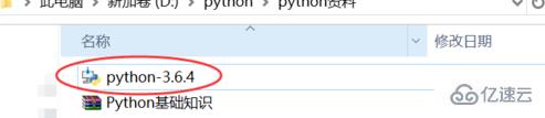 下载python3.6的方法