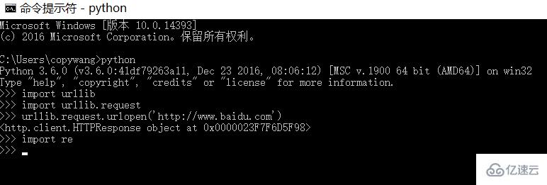 python爬蟲相關庫的安裝配置