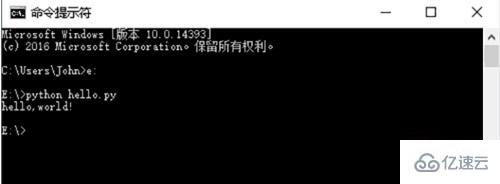 怎么运行python保存的程序